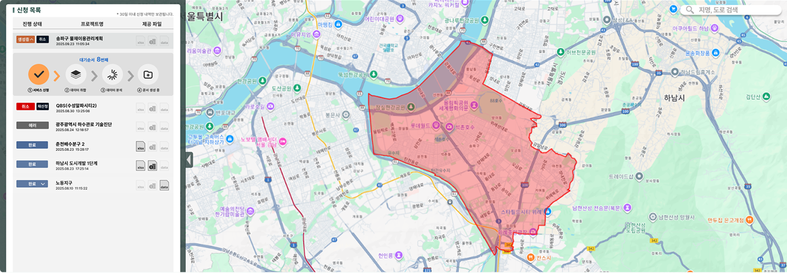 진행과정 4단계 시각화